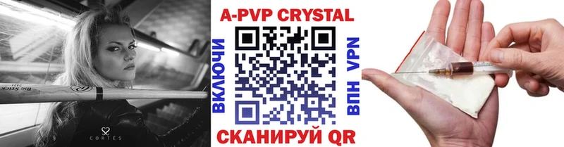 Где продают наркотики Туринск Бошки Шишки Alpha-PVP Гашиш КОКАИН