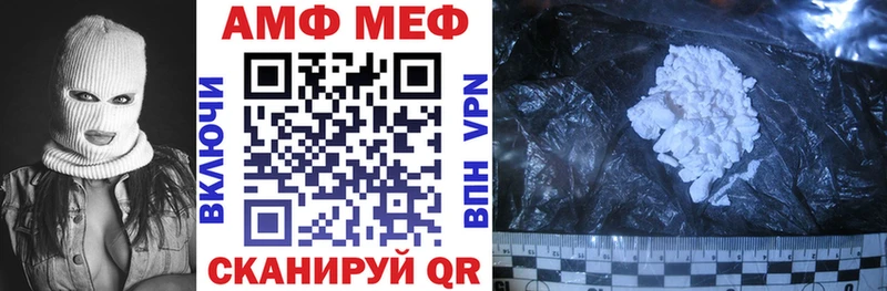 продажа наркотиков  кракен как зайти  Amphetamine 97%  Туринск 