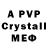 MDMA crystal Habillo Nematulayev