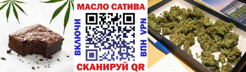 магазин    Туринск  даркнет как зайти  Печенье с ТГК конопля 