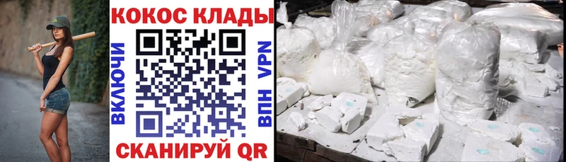 COCAIN VHQ  Туринск 