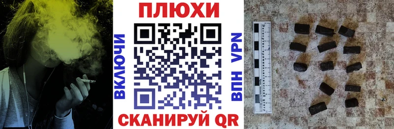 Гашиш hashish Туринск
