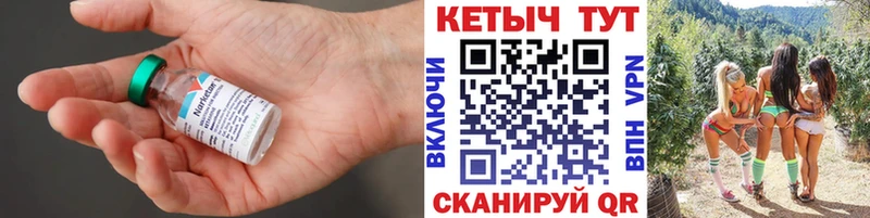 где купить наркоту Туринск КЕТАМИН VHQ