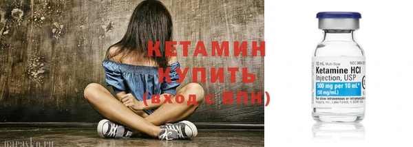 кристаллы Лиски