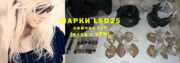 кристаллы Лиски