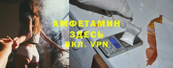 кристаллы Лиски