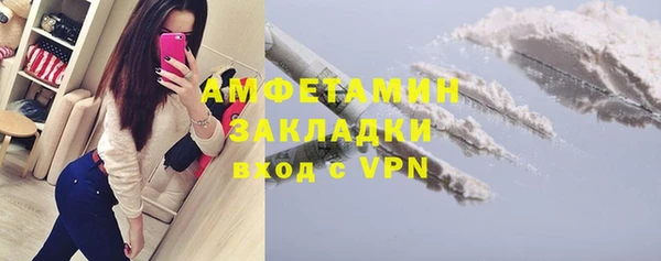 кристаллы Лиски