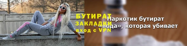 дурь Лихославль