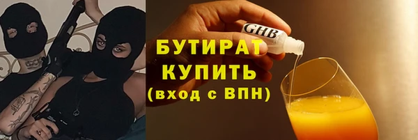 дурь Лихославль