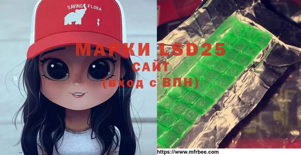 героин Липки