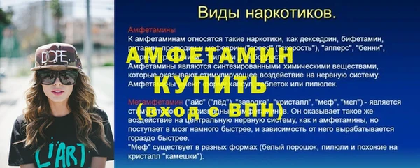 кристаллы Лиски