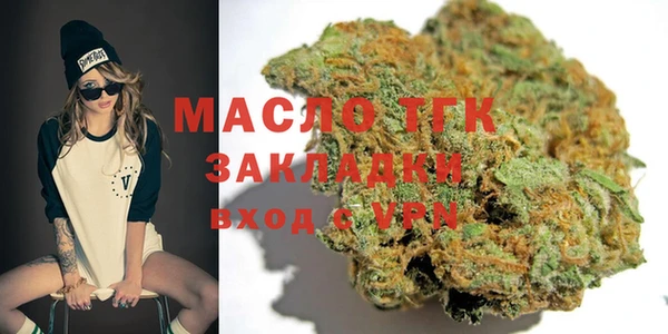 дурь Лихославль
