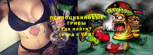 кристаллы Лиски