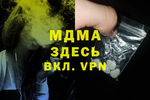 героин Липки