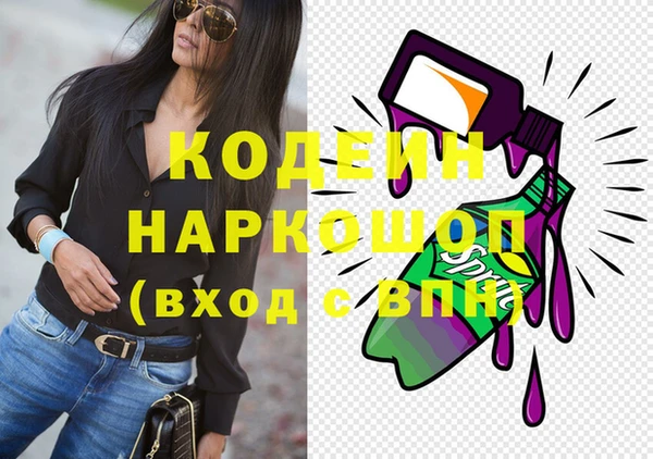 героин Липки