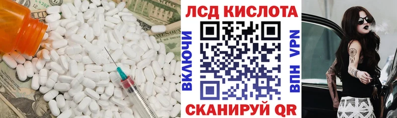 OMG маркетплейс  Туринск  ЛСД экстази кислота 