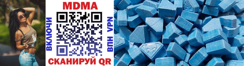 MDMA Molly  Туринск 