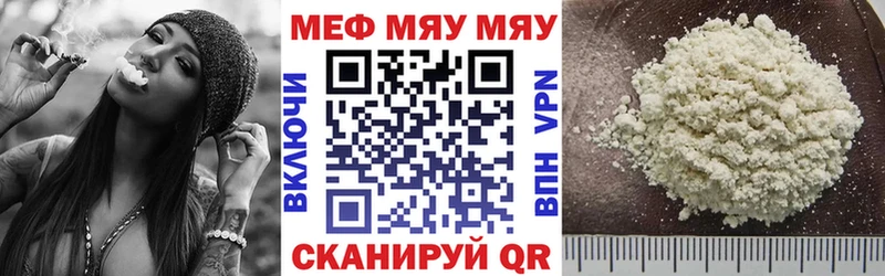 Меф mephedrone  Туринск 