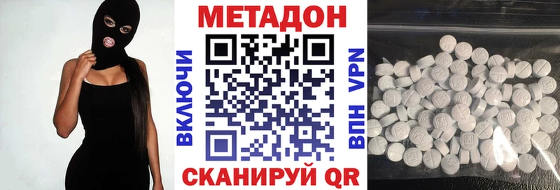omg ссылка  где можно купить   Туринск  МЕТАДОН methadone 